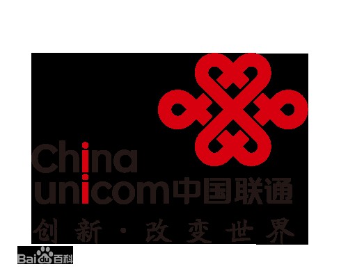 中国联合网络通信集团有限公司