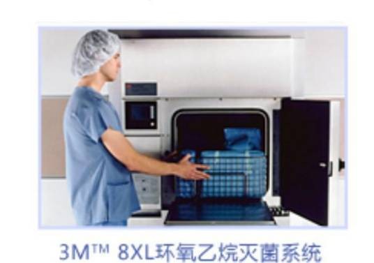 3M环氧乙烷灭菌器