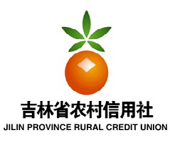 吉林省农村信用合作社