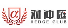 对冲外汇占款