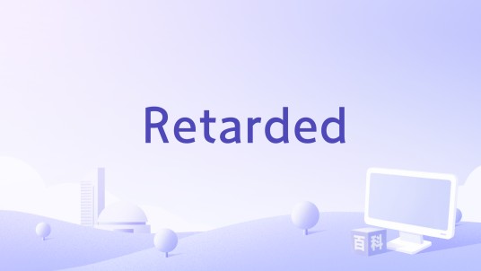Retarded（OTTO演唱的歌曲）