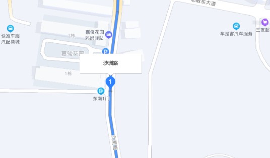 沙洲路（铅山县沙洲路）