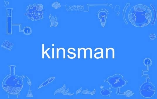 kinsman
