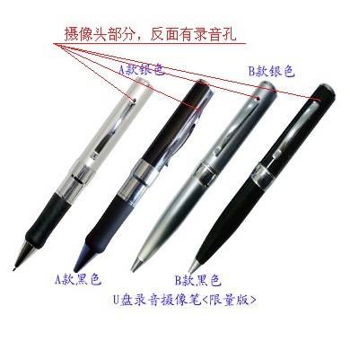 mp9（音像科技产品）