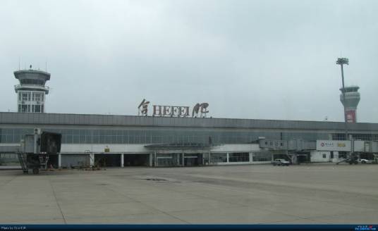 合肥骆岗国际机场