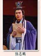 陆志鹏（中国粤剧演员）