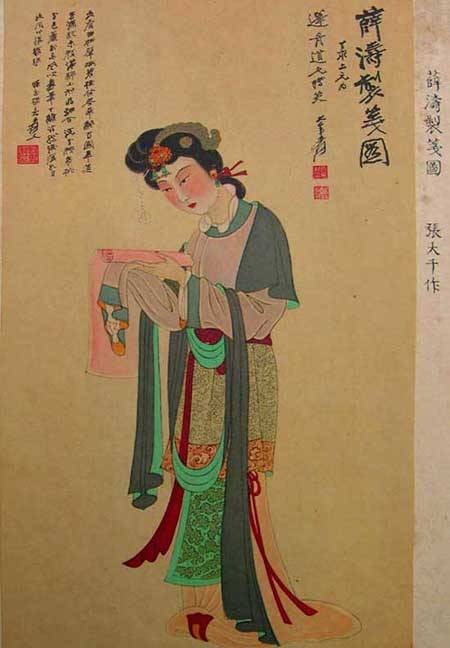 薛涛（唐代女诗人）