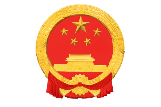 安徽省自然资源厅