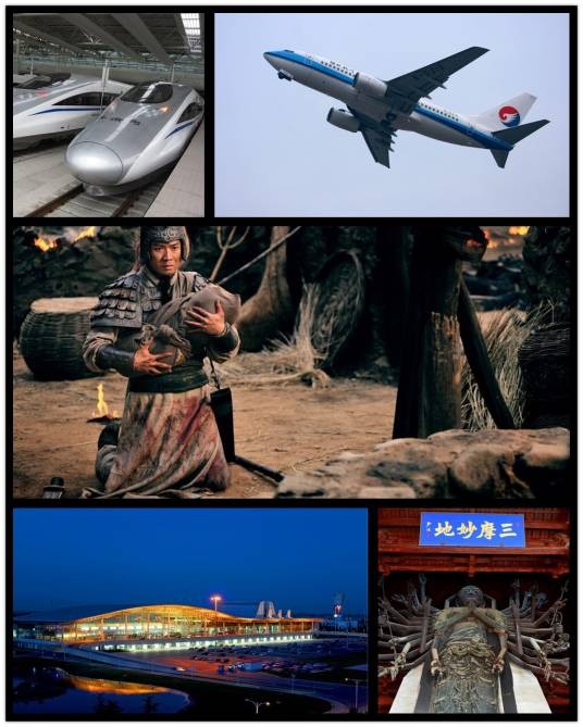 正定县