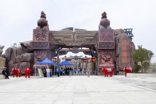 魔幻之都（安徽临泉县4A级封神主题文化旅游景区）