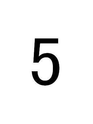5（自然数之一）