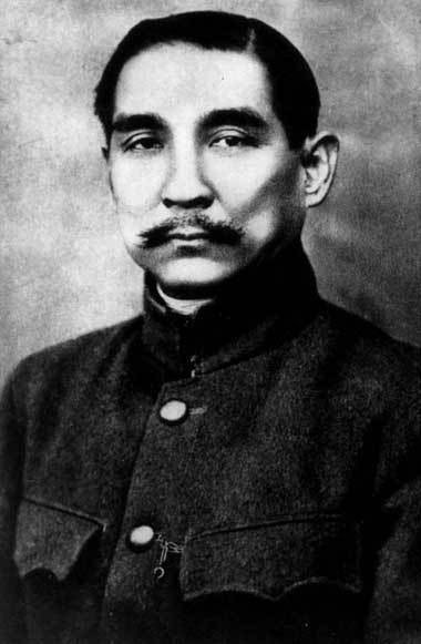 中山装（服装样式）