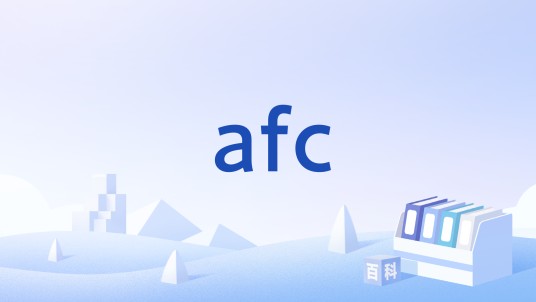 afc（在感情中失意的男人）