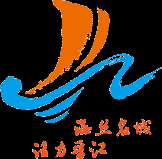 晋江市