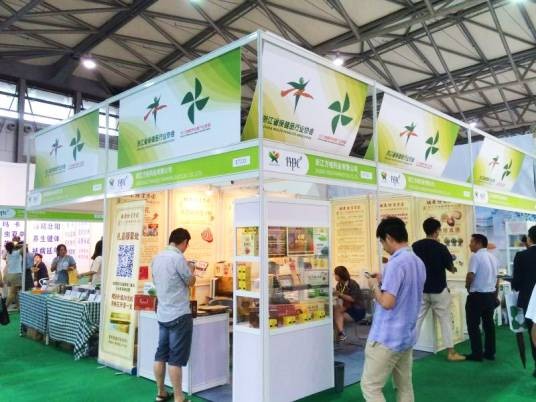 浙江省健康产品化妆品行业协会