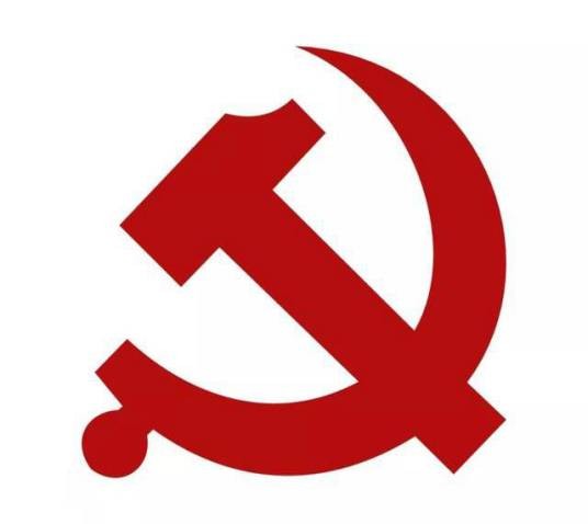 中国共产党贵州省委员会宣传部