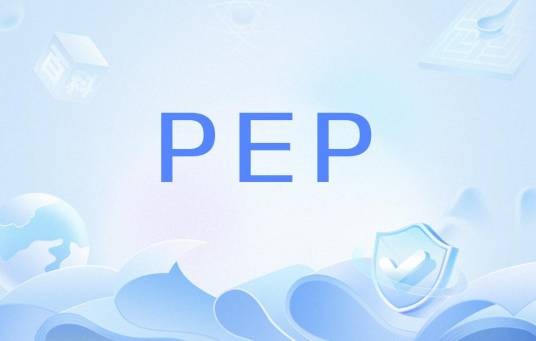 PEP（Python社区技术规范提案机制）