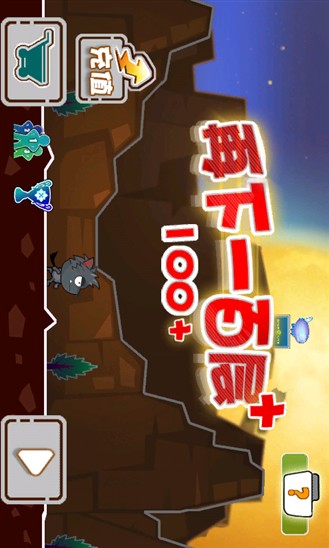 再下一百层