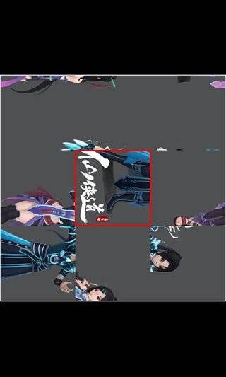 仙侠道安卓版