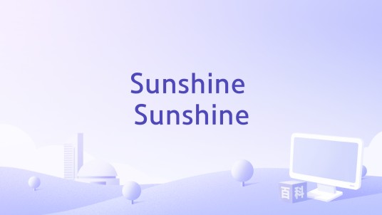 Sunshine Sunshine（superfly演唱歌曲）