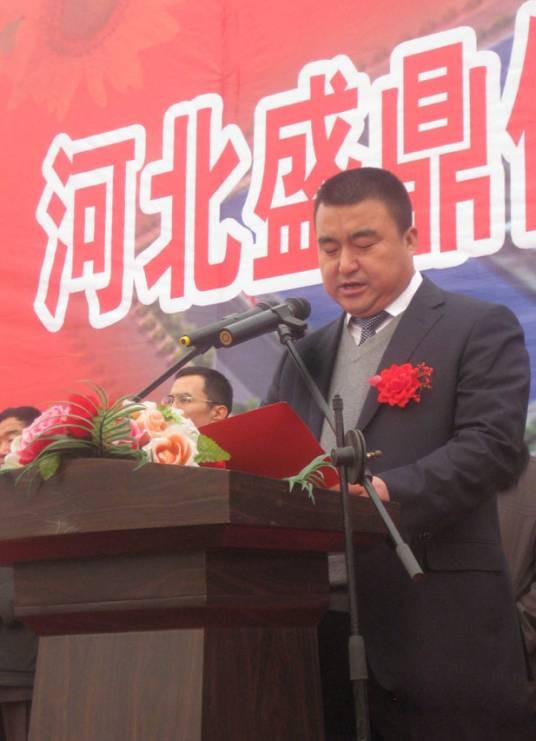 河北盛鼎保温材料有限公司