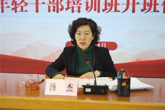 汤杰（常州市钟楼区人大常委会党组成员）