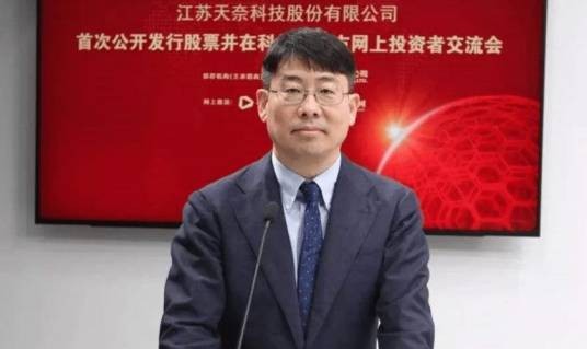 郑涛（天奈科技创始人、董事长）