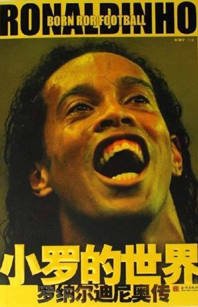 小罗的世界