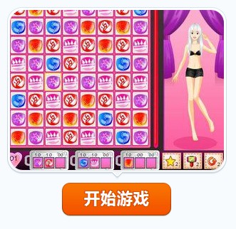 兔女赚钱买衣服