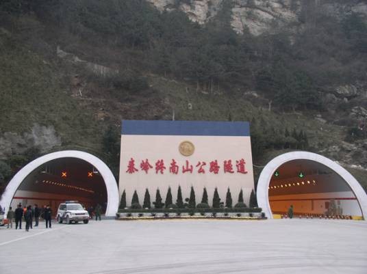 中铁一局集团第五工程有限公司
