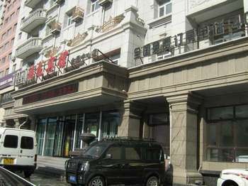 哈尔滨禧龙宾馆(会展中心店)