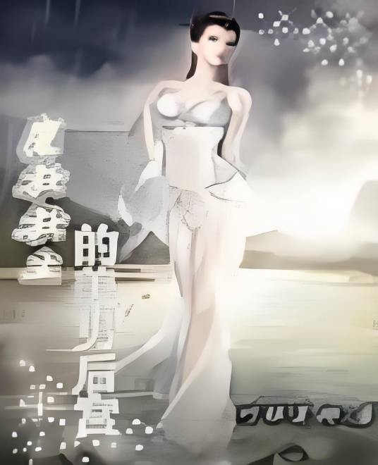 魔教教主的男色后宫