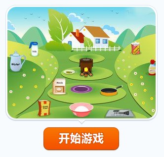 印度甜点