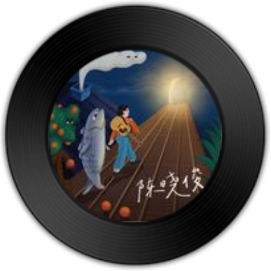 每天每天（陈晓俊演唱的歌曲）