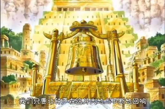 山迪亚