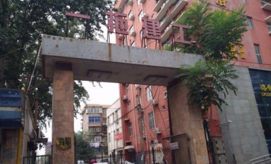 一拖建工