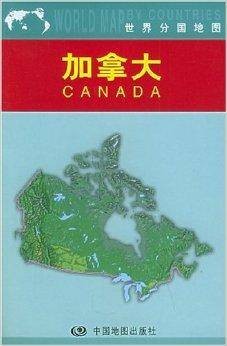 加拿大/世界分国地图