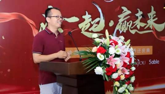 孙才金（星徽精密董事）