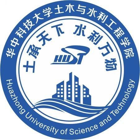 华中科技大学土木与水利工程学院