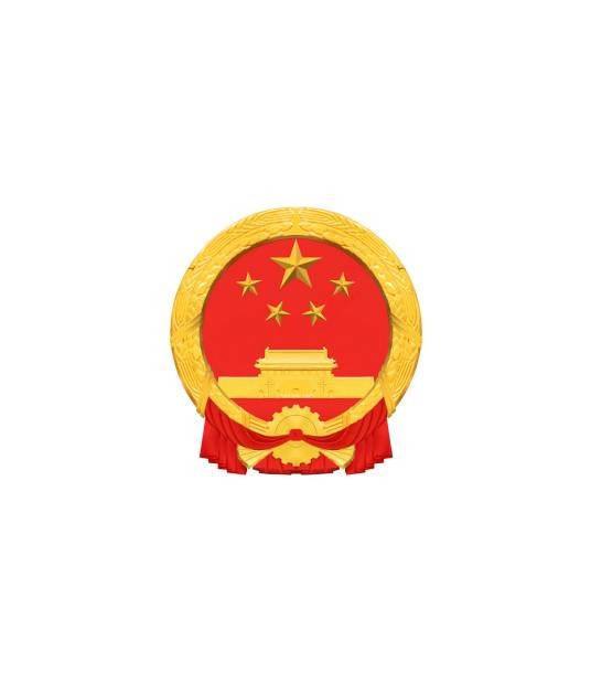 乐清市医疗保障局