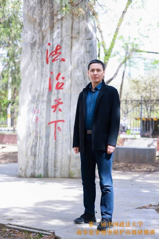张庆军(中国执业律师)
