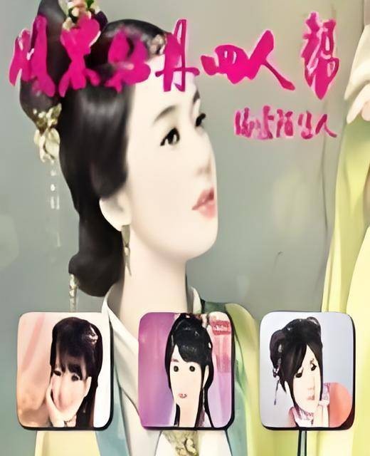 腹黑牡丹四人帮