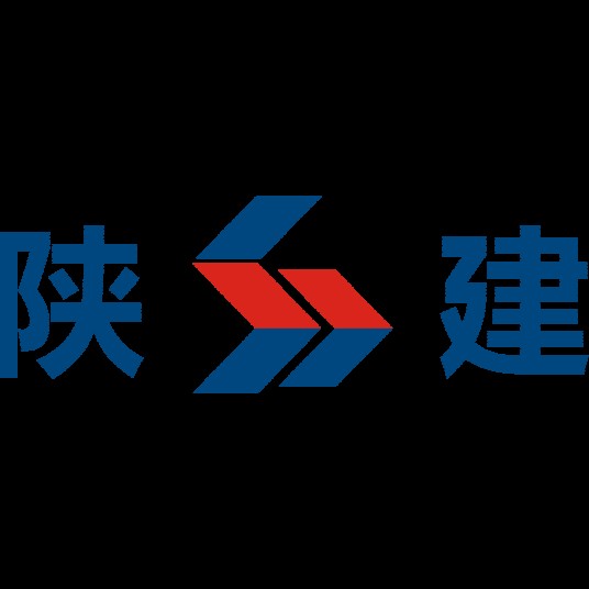陕西建工控股集团有限公司