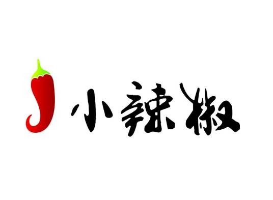 小辣椒(国产手机品牌)