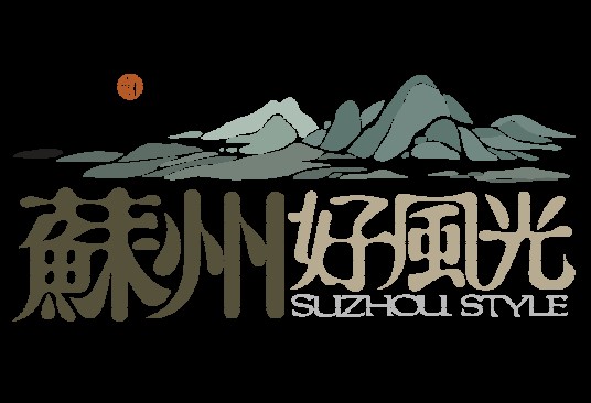 苏州好风光旅游产品投资开发有限公司