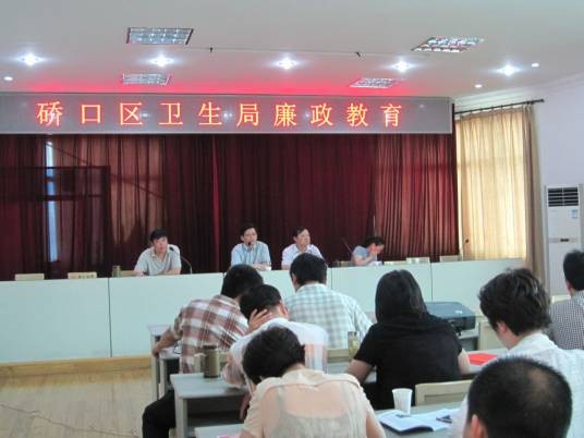 武汉市硚口区卫生局
