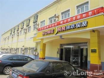 如家酒店（天津武清开发区店）