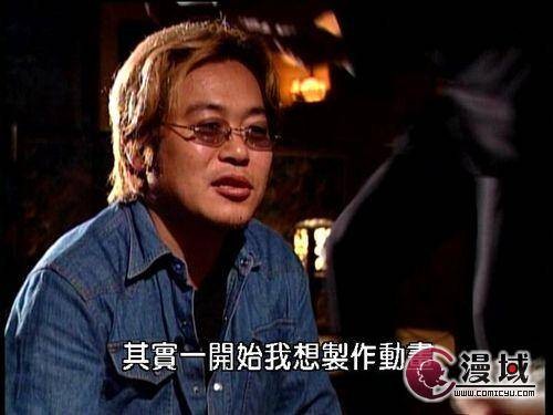 麻辣教师GTO：湘南14日