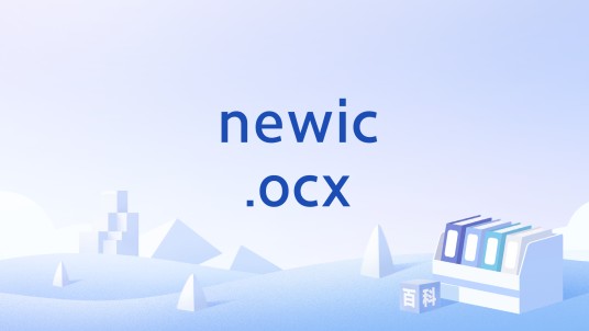 newic.ocx