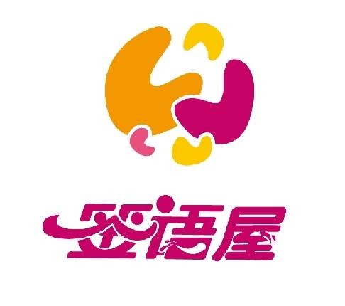 签语屋